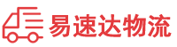 张家界到长岭县物流公司